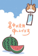 モルモットの風鈴とスイカの暑中見舞い（文字入り）