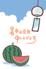 風鈴とスイカの暑中見舞い（文字入り）