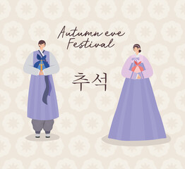 autumn festival card