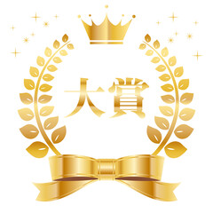 ランキング 月桂樹 月桂冠 金色 ゴールド リボン 大賞