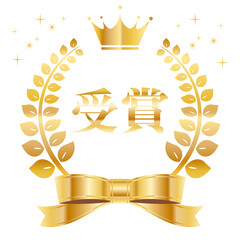 ランキング 月桂樹 月桂冠 金色 ゴールド リボン 受賞
