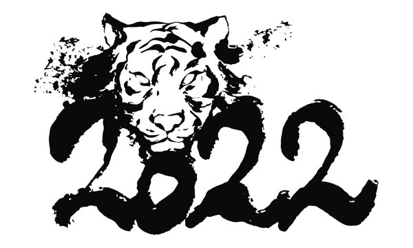 2022の文字と虎のイラストが融合したかっこいい筆文字	
