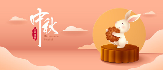 3D illustration of Mid Autumn Mooncake Festival theme with cute rabbit character on mooncake podium on paper graphic oriental cloud scene.