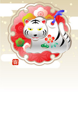 寅の土鈴と雪輪の年賀状（文字なし）