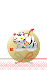 寅の土鈴と水引の年賀状（文字なし）