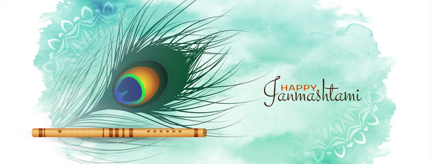 Happy Janmashtami festival banner with peacock feather design © Tamarindarts