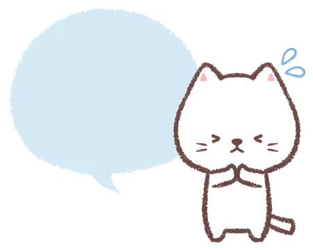 謝るシロネコとフキダシ