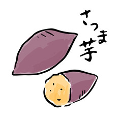 さつまいもの和風手描きベクターイラスト　筆文字セット