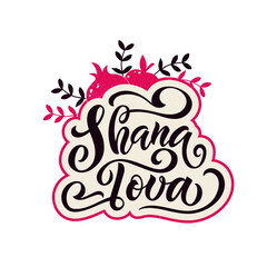 Shana Tova handwritten text for Rosh Hashanah (Jewish New Year). Template for postcard, invitation, poster. Vector colorful illustration on white background. Hand lettering. Modern brush calligraphy