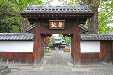 足利学校の学校門