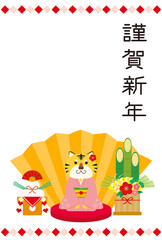 2022年　寅年の年賀状