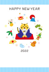 2022年　寅年の年賀状
