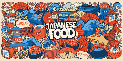 Japanese Food Doodle Background, this colorful background can be used as wallpaper for a Japanese restaurant as well as for many other uses, 