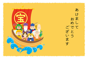 2022年　寅年の年賀状