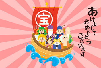 2022年　寅年の年賀状