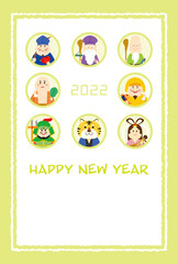 2022年　寅年の年賀状