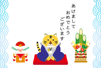 2022年　寅年の年賀状