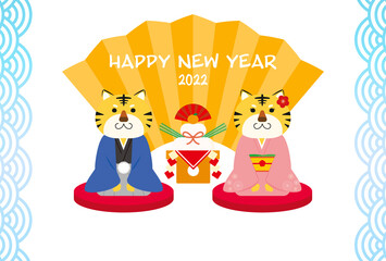 2022年　寅年の年賀状