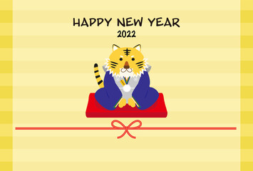 Fototapeta premium 2022年 寅年の年賀状