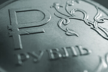 Translation: ruble. Fragment of the Russian 1 one ruble coin. The symbol or sign of the national...
