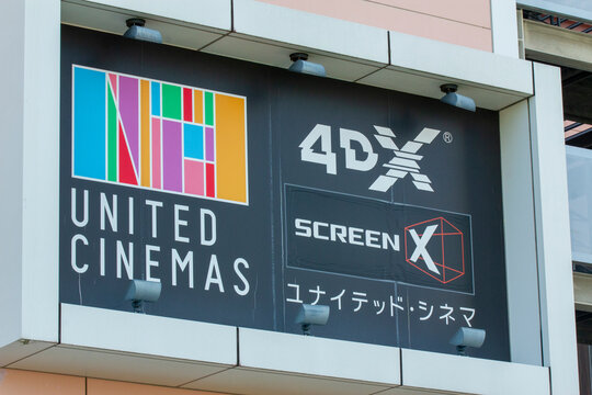 ユナイテッド・シネマ アクアシティお台場