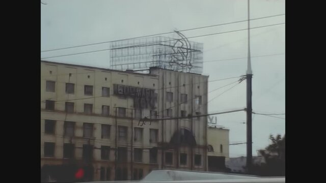 Russia 1979, Communist symbol on the building