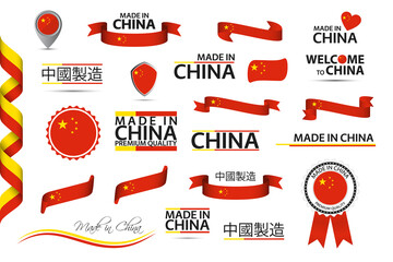 Big vector set of Chinese ribbons, symbols, icons and flags isolated on a white background. Made in China, premium quality, Chinese national colors. Set for your infographics and templates