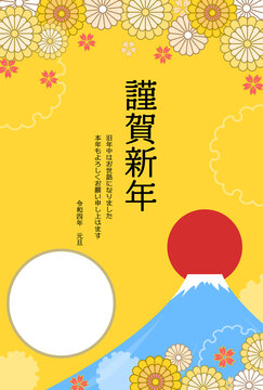 年賀状、富士山と梅の花のフォトフレーム、2022年