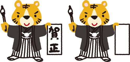 年賀状素材　着物を着たトラが習字をしているイラスト