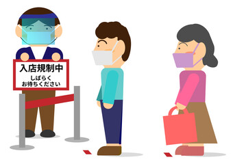 店内が混雑しているため入場制限がかかり、待機している客と店の案内係の人
