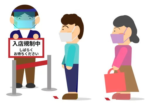 6 Best しばらくお待ちください Images Stock Photos Vectors Adobe Stock