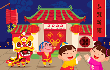 Obraz na płótnie Canvas Chinese New Year 2022 banner. Kids and lion dance with Chinese traditional house background. Spring couplet on top. 