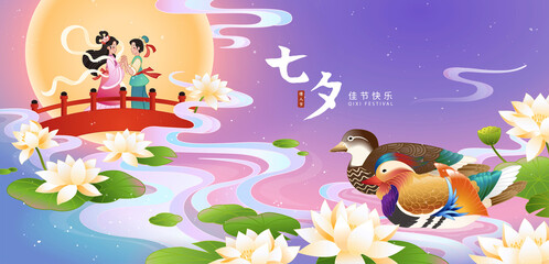 Fototapeta na wymiar Qixi festival banner