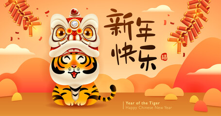 Cute tiger on oriental festive theme background. Happy Chinese New Year 2022. Year of the tiger. Translation- (title) Happy New Year (stamp) Good Fortune.