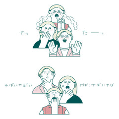 女性の表情_やったー&やばい
