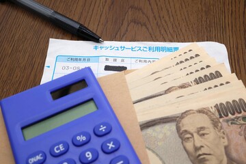 キャッシュサービスご利用明細票