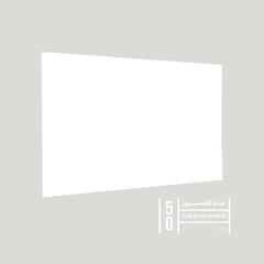 Abu Dhabi, December 2, 2021: 50 United Arab Emirates (Arabic Translate: Year of Fiftieth UAE). With Official Logo. Vector Illustration.