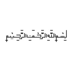Obraz premium Arabic calligraphy lettering hand drawn bismillah design