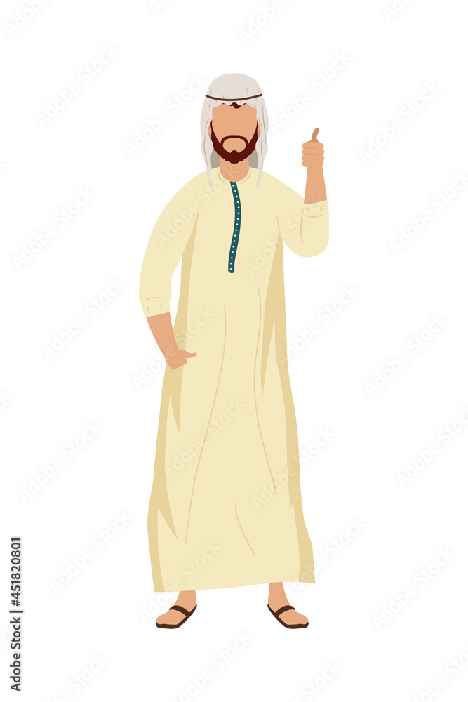 Wall mural muslim man bearded