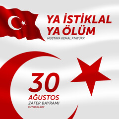 30 agustos zafer bayrami vector illustration. (30 August, Victory Day Turkey celebration card.)