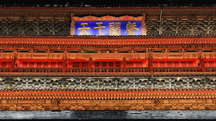 Night view-brightly illuminated south facade-Gulou or Drum Tower. Xi'an-Shaanxi-China-1539