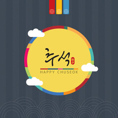 Korean traditional Happy Chuseok holiday,Thanksgiving Day in Korea-01 - 451898880
