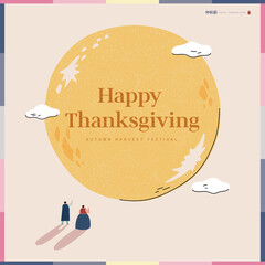 Korean Thanksgiving Day shopping event pop-up Illustration. Translation: 