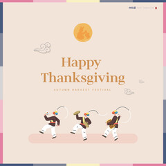 Korean Thanksgiving Day shopping event pop-up Illustration. Translation: 