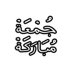 Juma mubarak lettering hand drawn arabic design