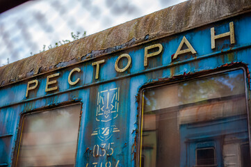 Obraz premium Old and rusty train at the train station detail texture