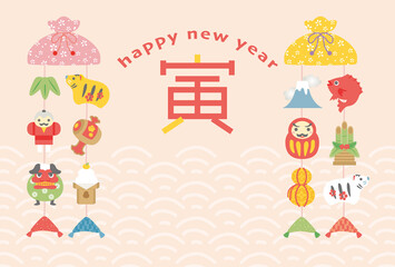 2022年寅年　縁起物の年賀状テンプレート