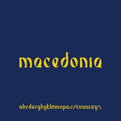 MACEDONIA.Luxury and elegant alphabet font vector set