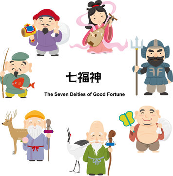 1 006 Best 福禄寿 Images Stock Photos Vectors Adobe Stock 1 006 Best 福禄寿 Images Stock Photos Vectors Adobe Stock
