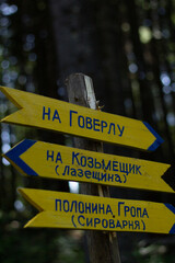 sign